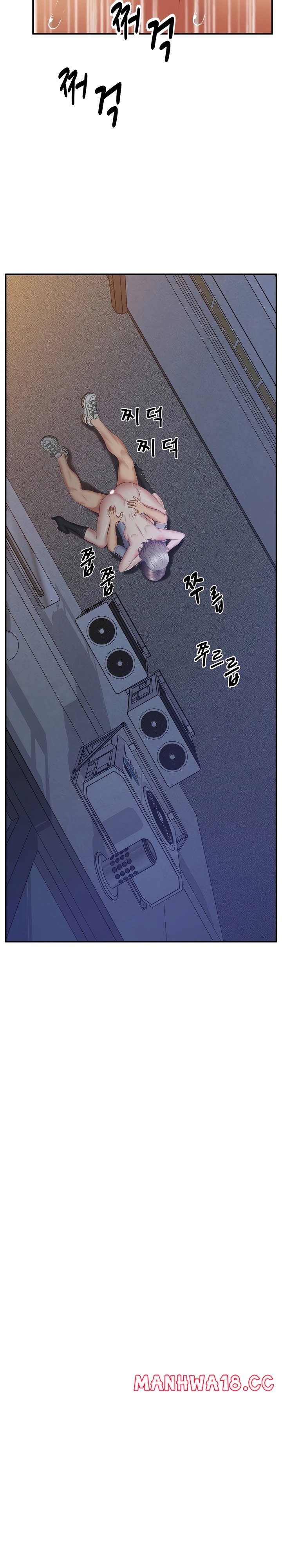 Absolute Smartwatch Raw Chapter 24 Page 31