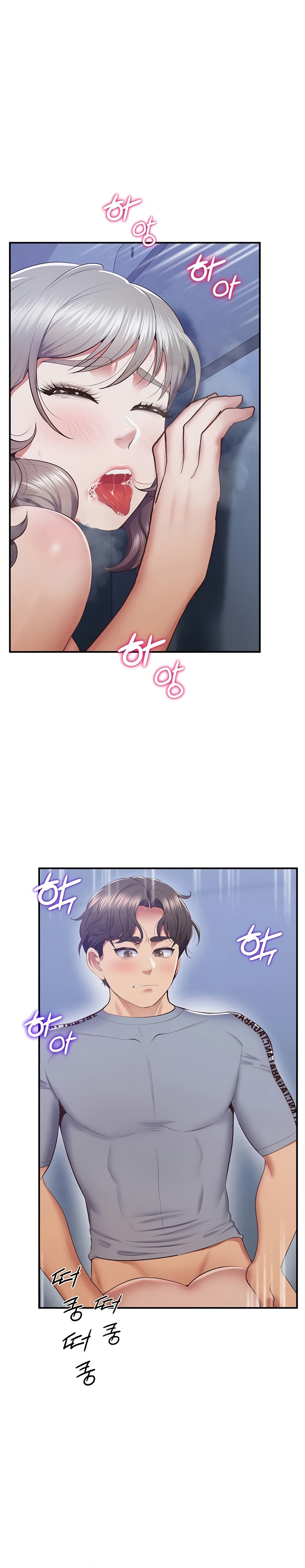 Absolute Smartwatch Raw Chapter 24 Page 34