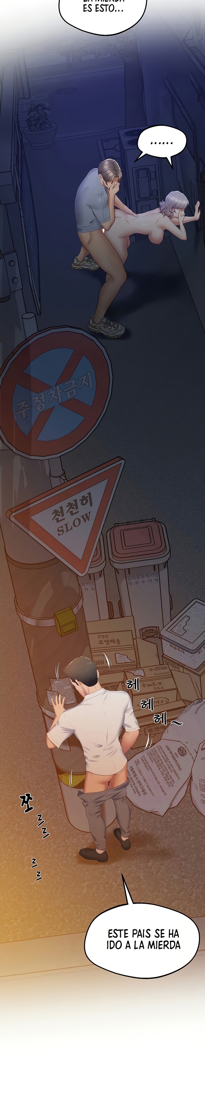 Absolute Smartwatch Raw Chapter 24 Page 39