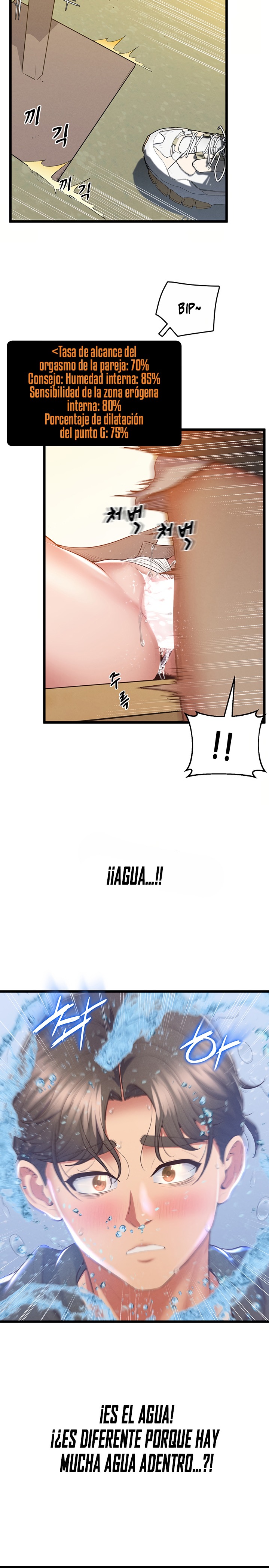 Absolute Smartwatch Raw Chapter 8 Page 22