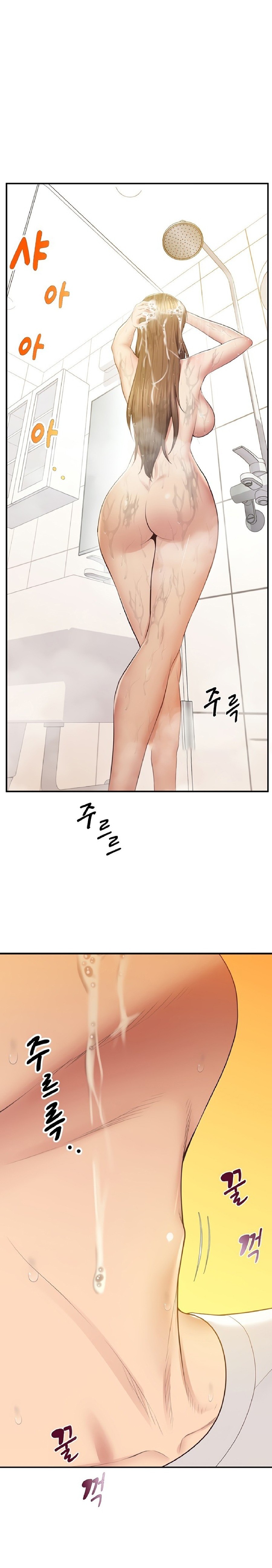 Absolute Smartwatch Raw Chapter 26 Page 12