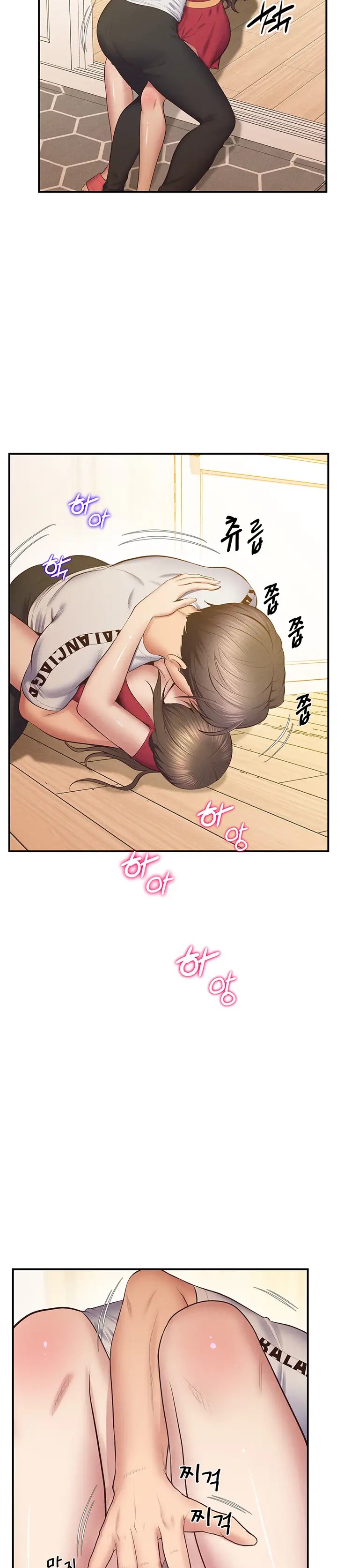 Absolute Smartwatch Raw Chapter 28 Page 13