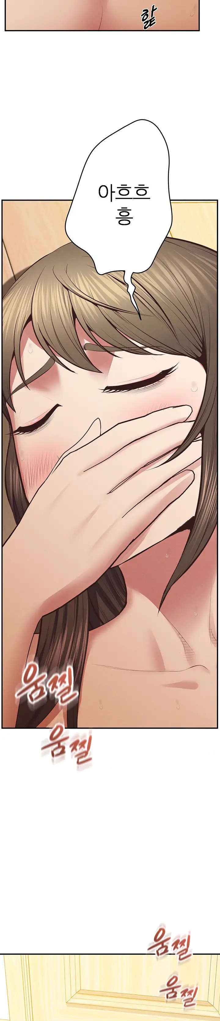 Absolute Smartwatch Raw Chapter 28 Page 29