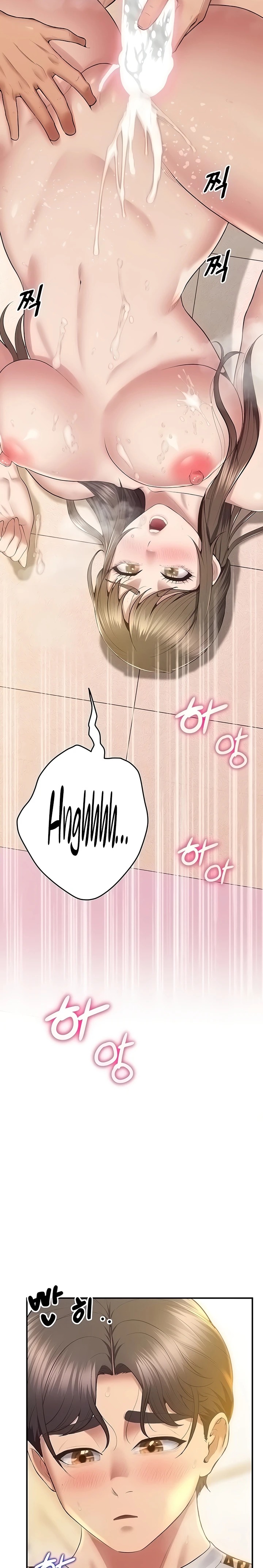 Absolute Smartwatch Raw Chapter 30 Page 6