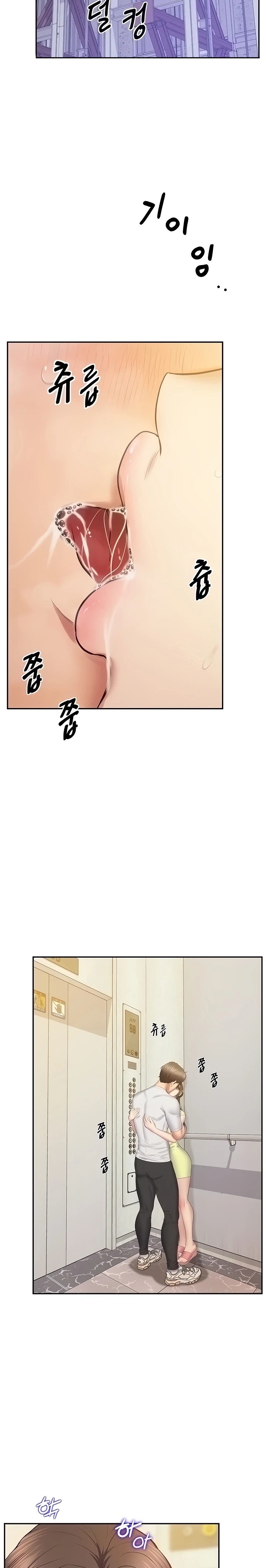 Absolute Smartwatch Raw Chapter 32 Page 19