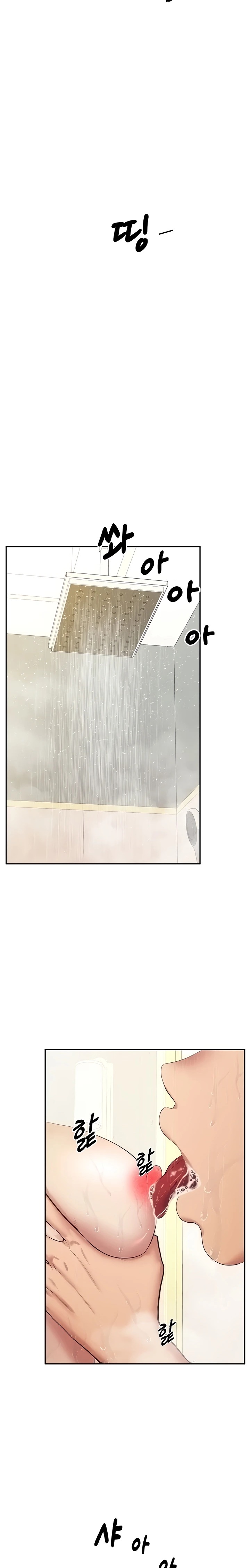 Absolute Smartwatch Raw Chapter 32 Page 23