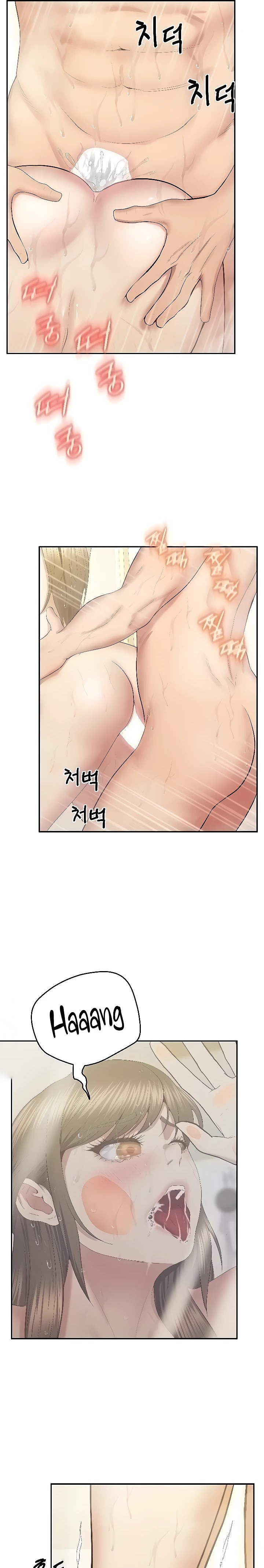 Absolute Smartwatch Raw Chapter 33 Page 21