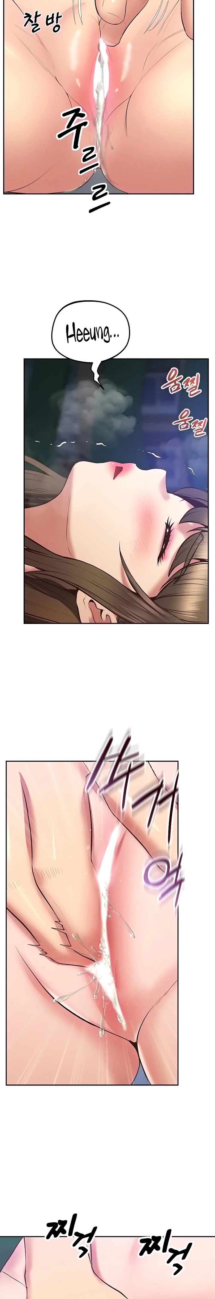 Absolute Smartwatch Raw Chapter 36 Page 6