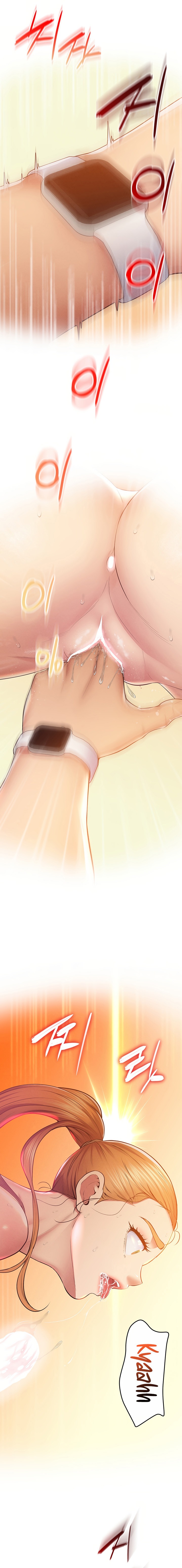 Absolute Smartwatch Raw Chapter 11 Page 17