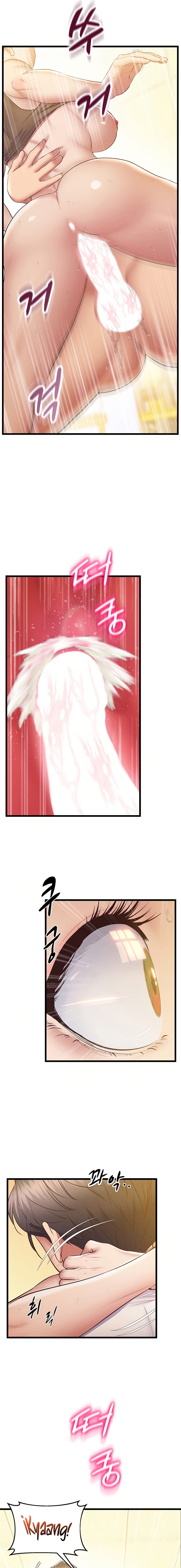 Absolute Smartwatch Raw Chapter 12 Page 16