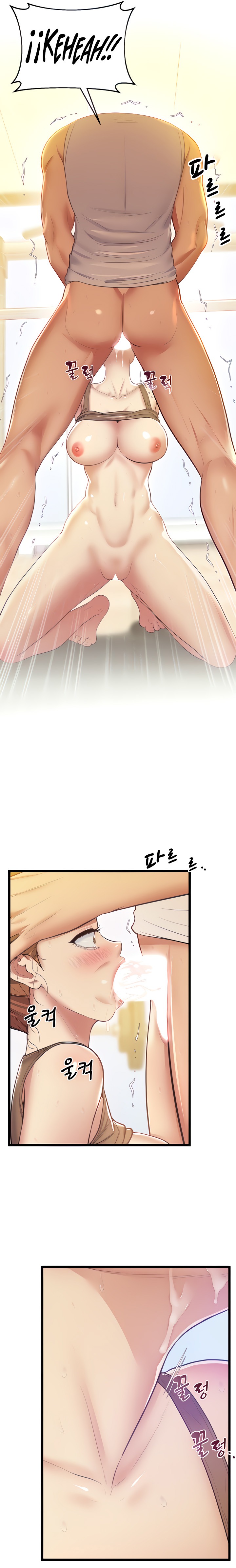 Absolute Smartwatch Raw Chapter 13 Page 8