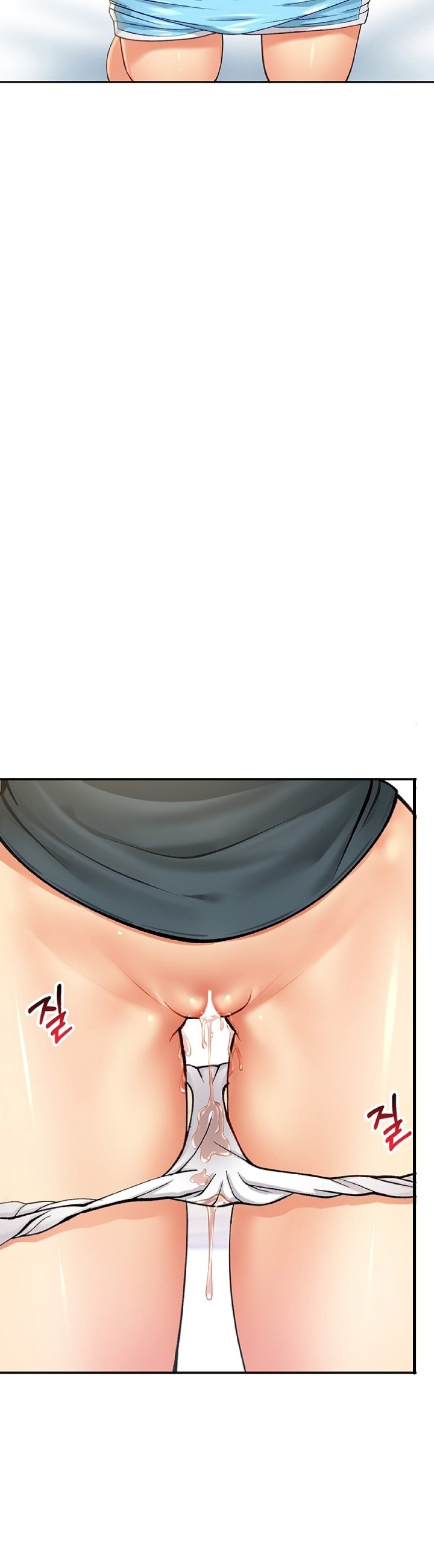 Subscribe and Like Raw Chapter 10 Page 13