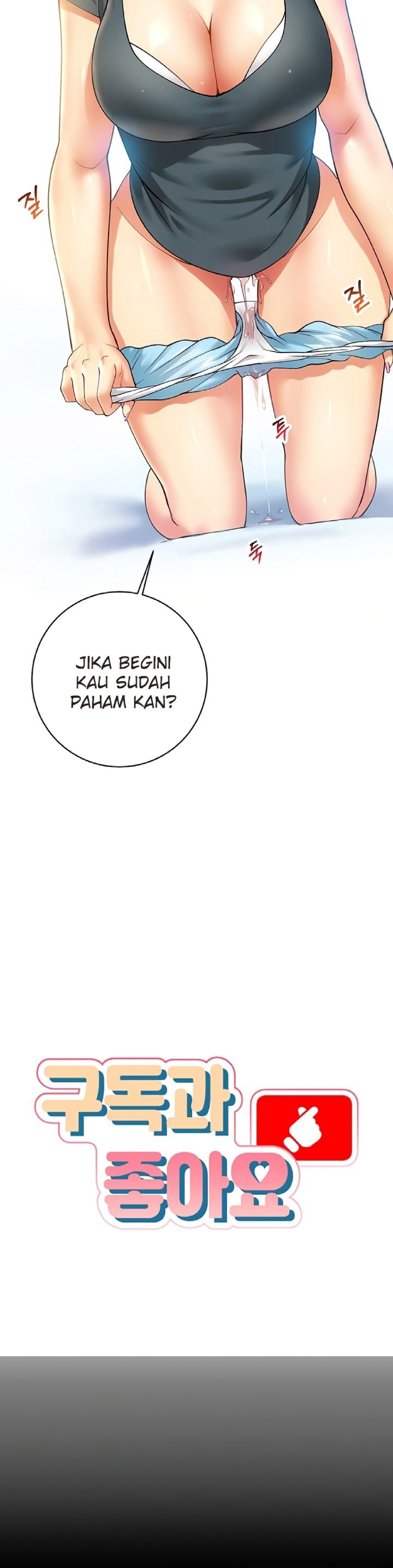 Subscribe and Like Raw Chapter 10 Page 4