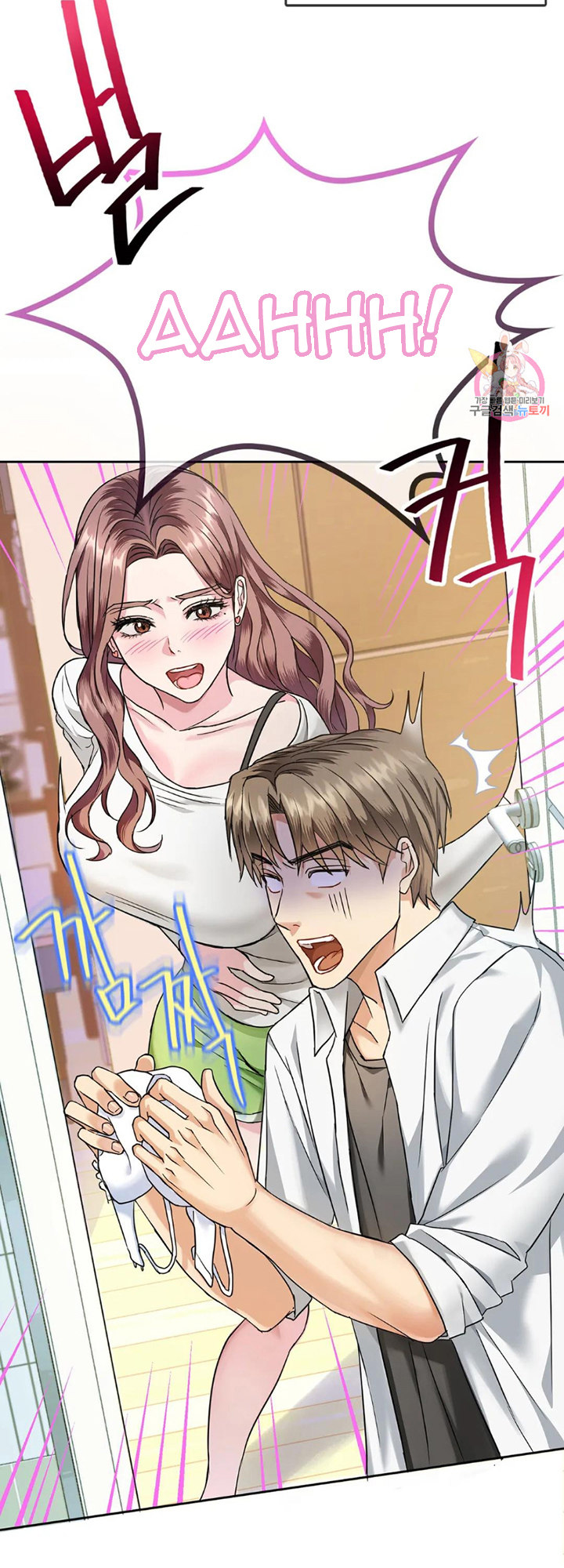 I Can’t Stand It, Ajumma Chapter 1 Page 33
