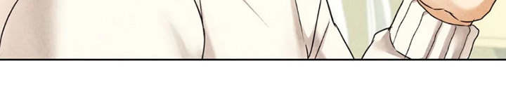 I Can’t Stand It, Ajumma Chapter 1 Page 7