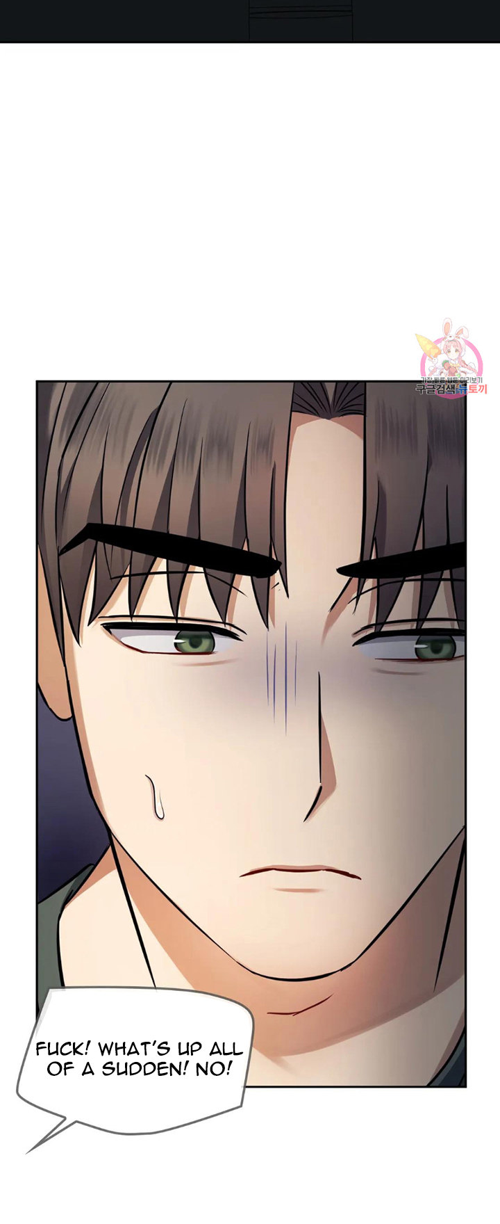 I Can’t Stand It, Ajumma Chapter 11 Page 12