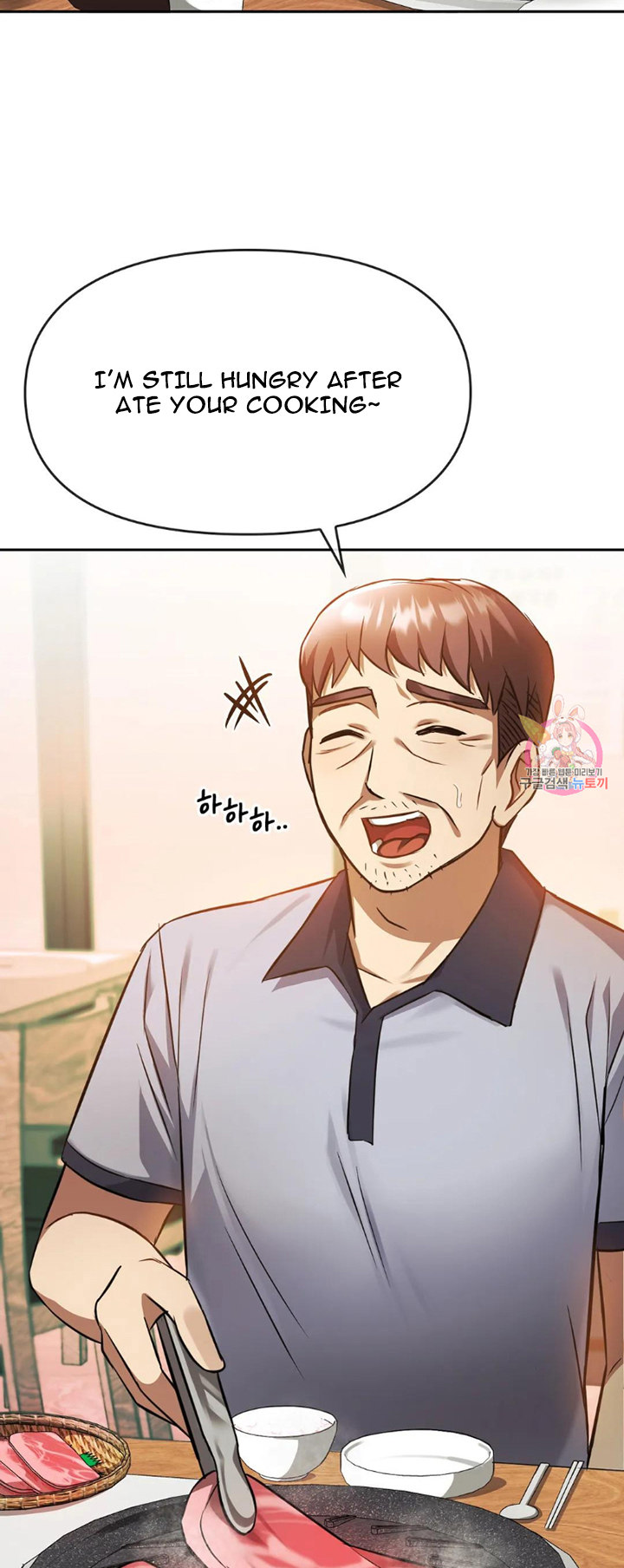 I Can’t Stand It, Ajumma Chapter 11 Page 29
