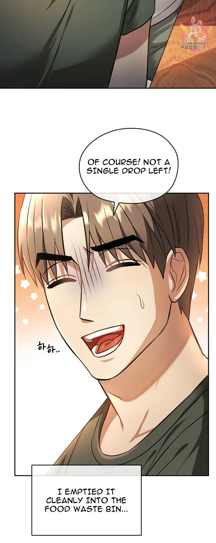 I Can’t Stand It, Ajumma Chapter 11 Page 31