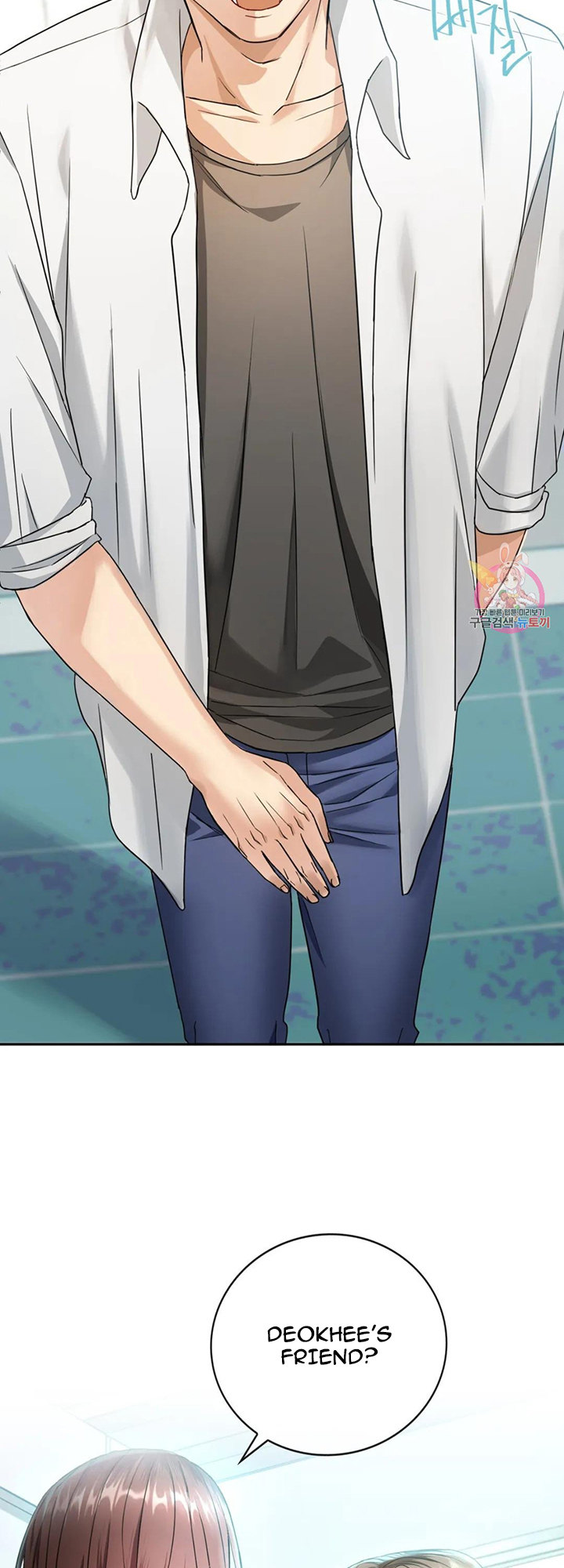 I Can’t Stand It, Ajumma Chapter 2 Page 2