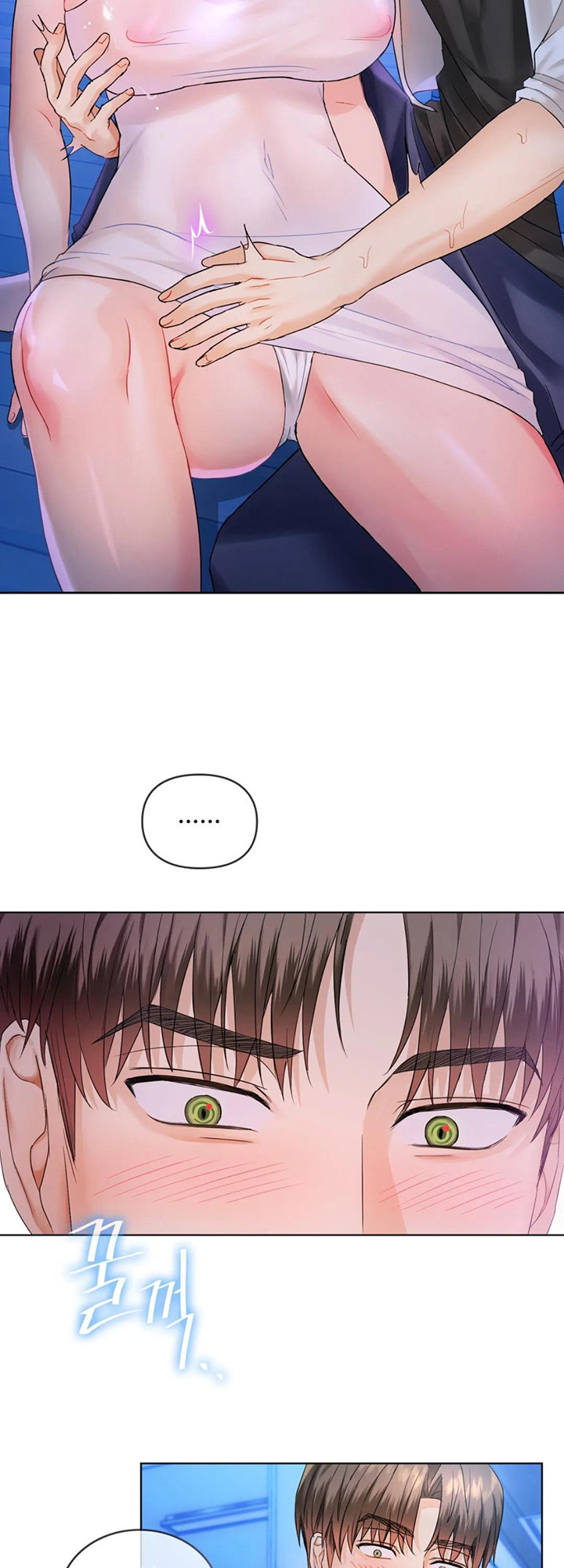 I Can’t Stand It, Ajumma Chapter 3 Page 11