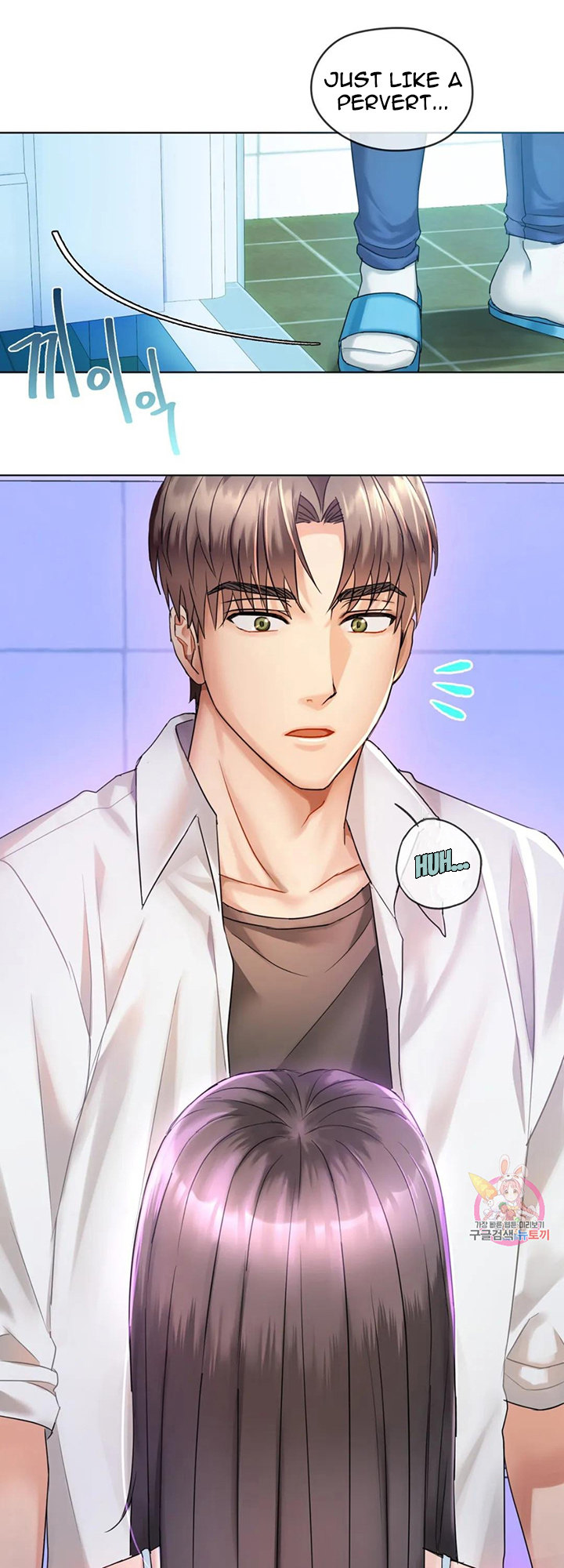 I Can’t Stand It, Ajumma Chapter 3 Page 2