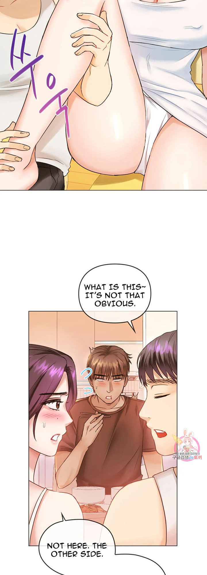 I Can’t Stand It, Ajumma Chapter 4 Page 28