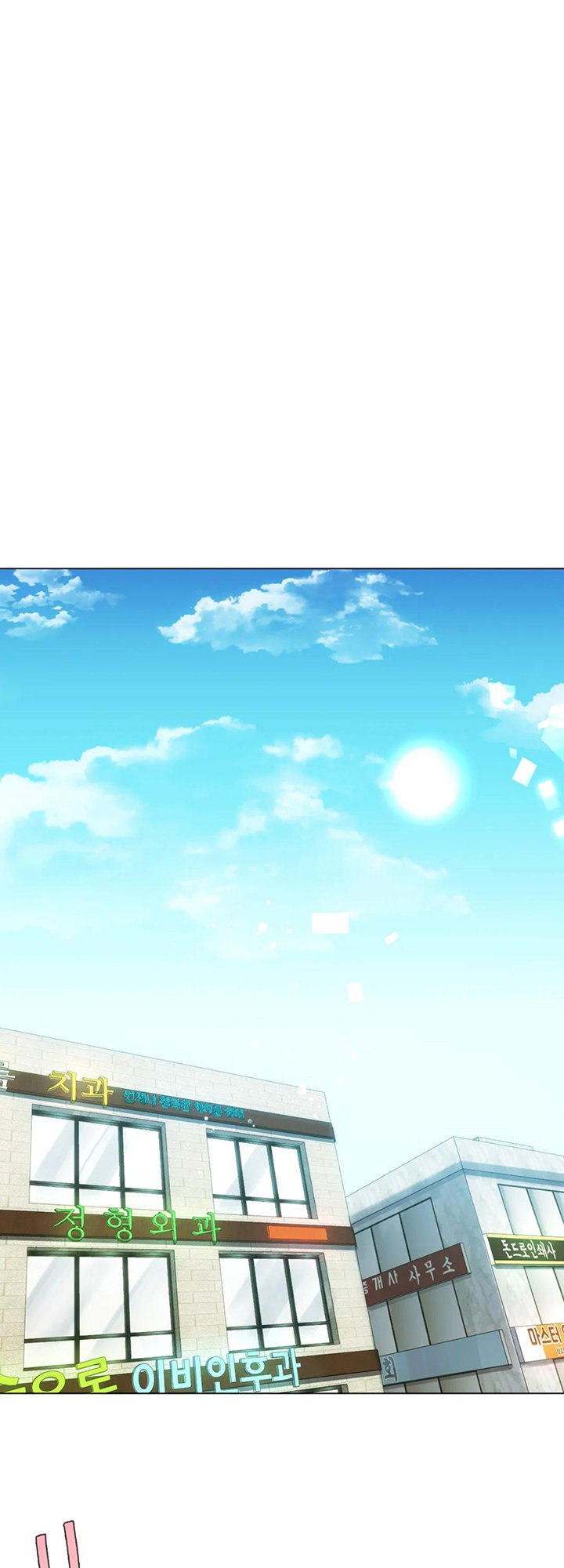 I Can’t Stand It, Ajumma Chapter 4 Page 32