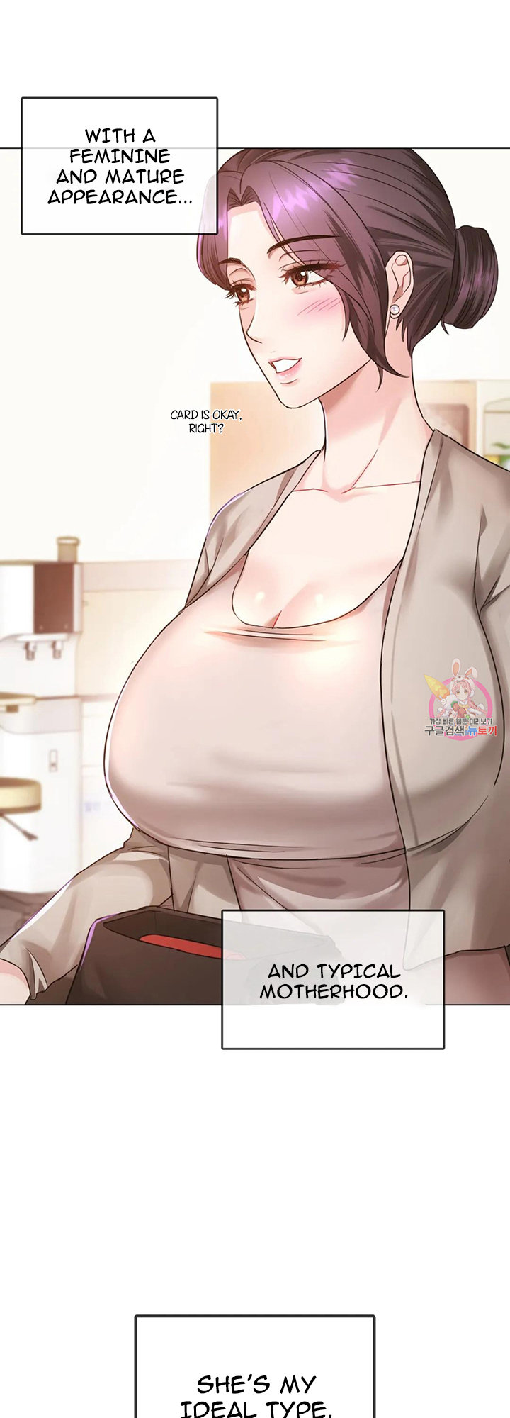 I Can’t Stand It, Ajumma Chapter 4 Page 45
