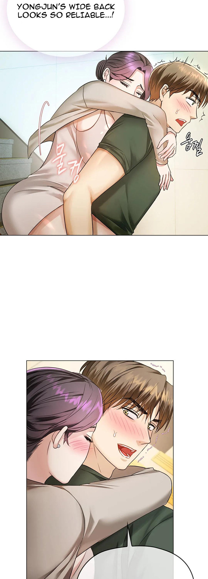 I Can’t Stand It, Ajumma Chapter 4 Page 55