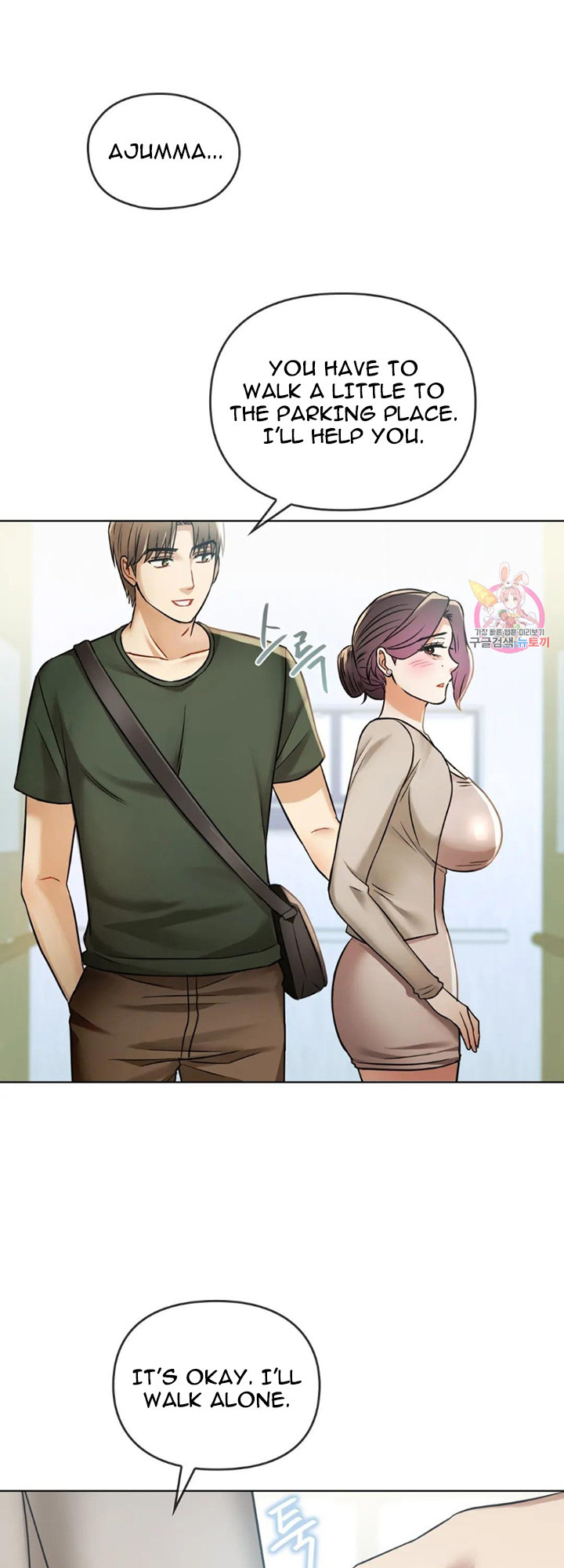 I Can’t Stand It, Ajumma Chapter 5 Page 18