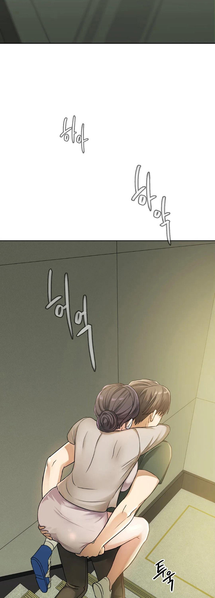 I Can’t Stand It, Ajumma Chapter 5 Page 5