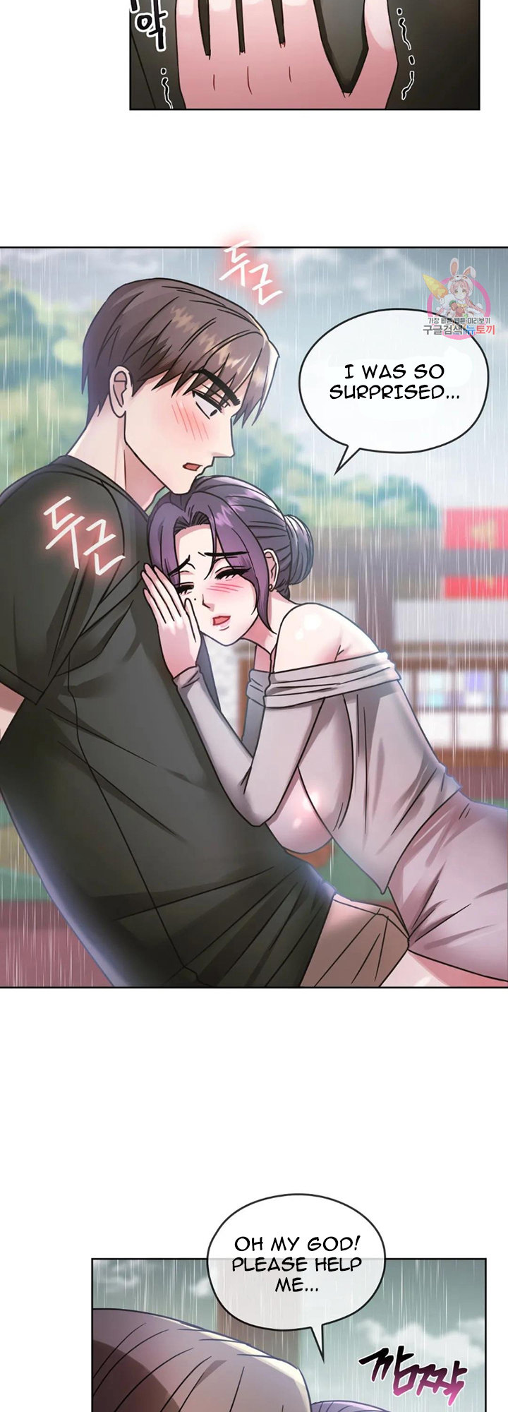 I Can’t Stand It, Ajumma Chapter 6 Page 5