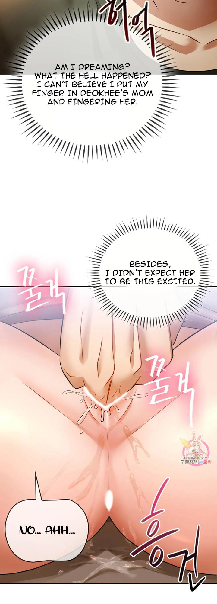 I Can’t Stand It, Ajumma Chapter 7 Page 10