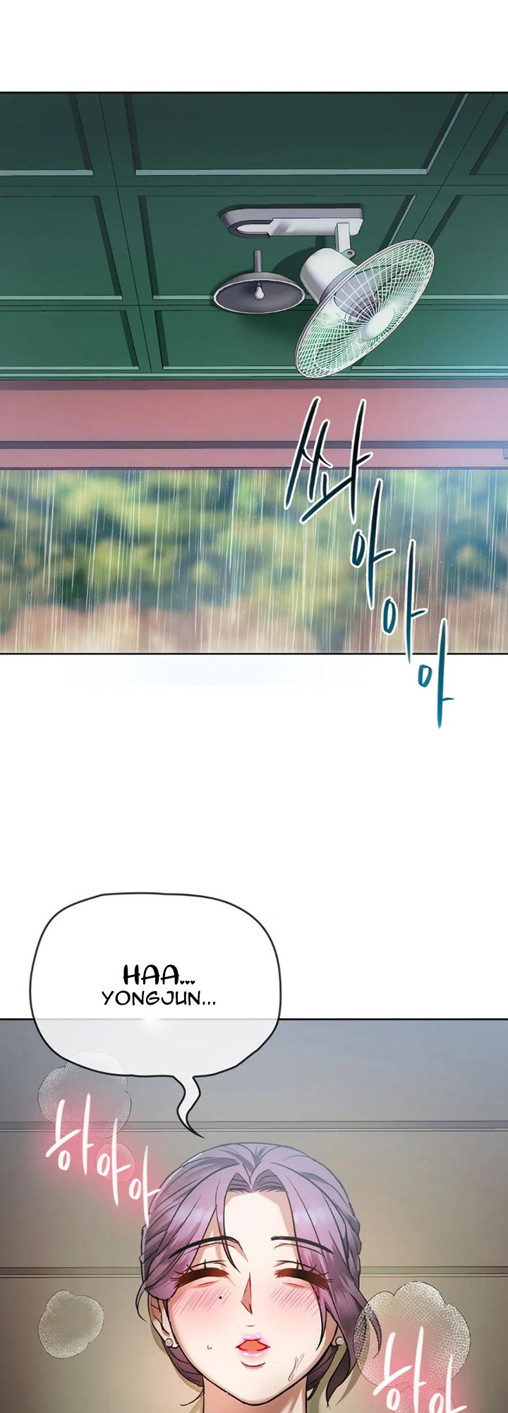 I Can’t Stand It, Ajumma Chapter 7 Page 2