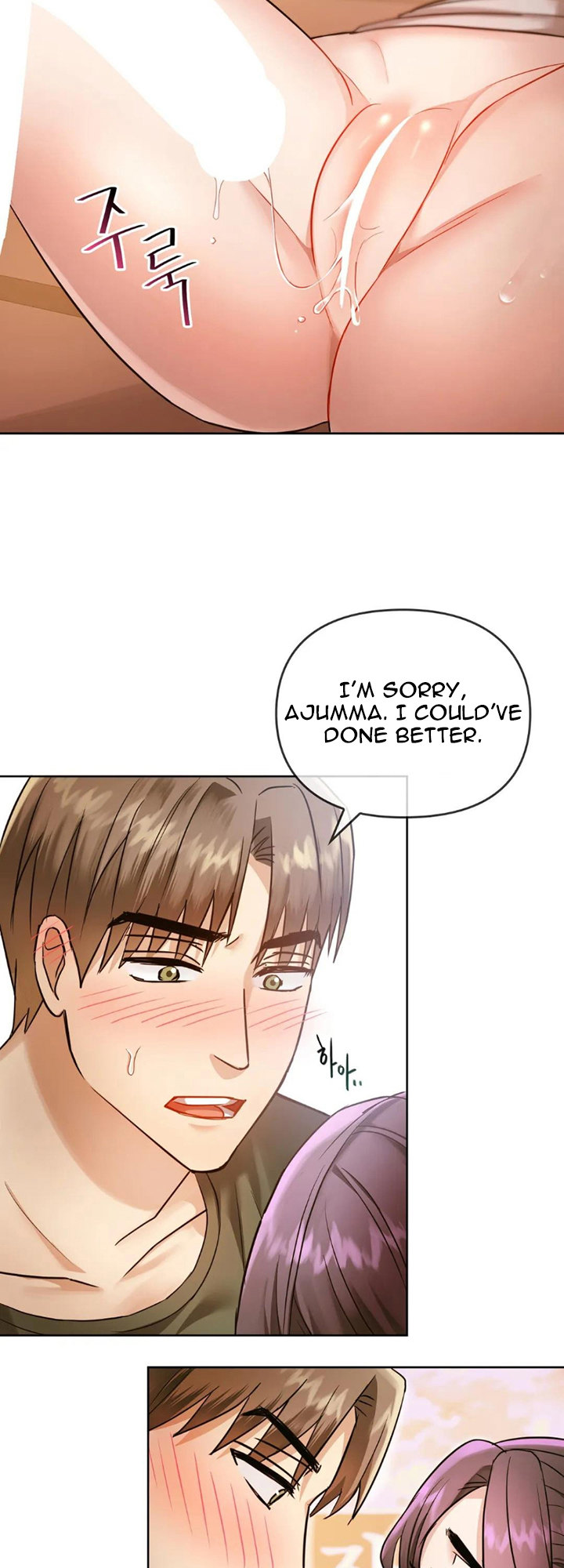 I Can’t Stand It, Ajumma Chapter 7 Page 24