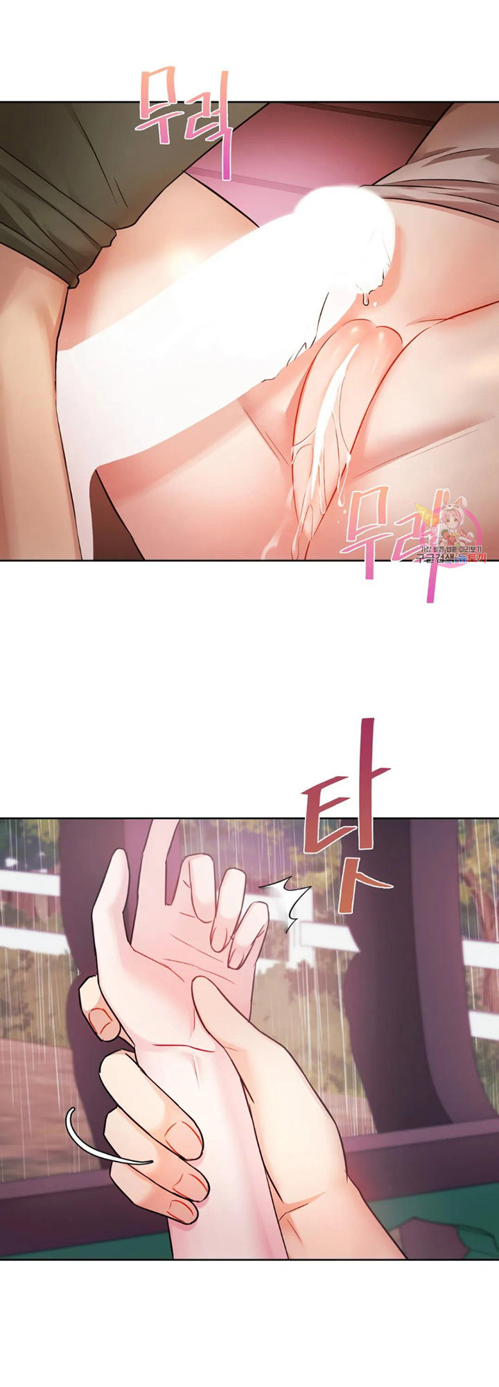 I Can’t Stand It, Ajumma Chapter 7 Page 28
