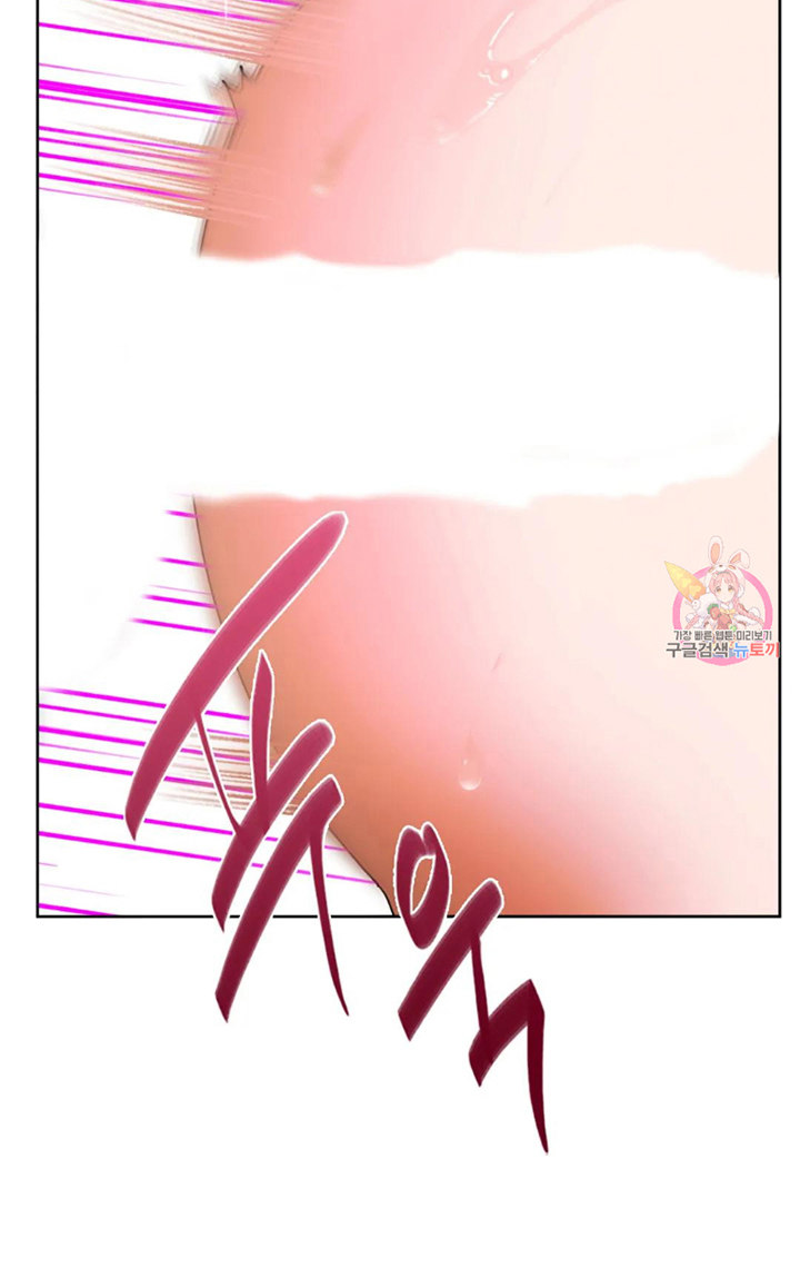 I Can’t Stand It, Ajumma Chapter 8 Page 40