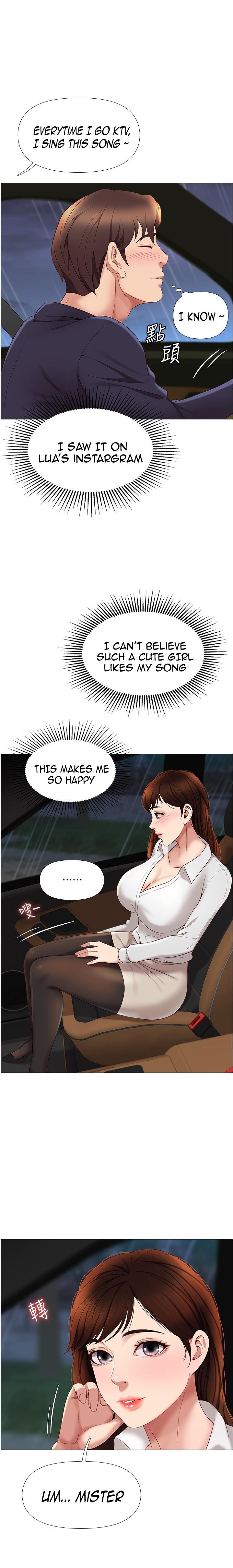 Daughter Friend Chapter 10 Page 16