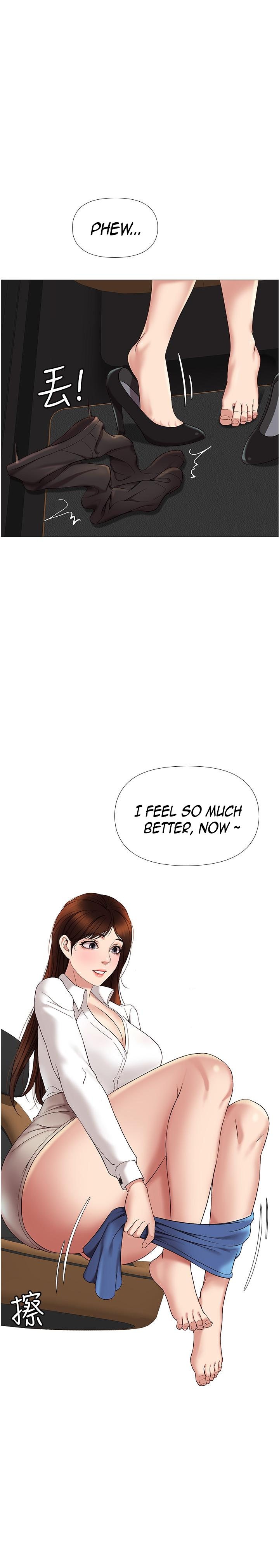 Daughter Friend Chapter 10 Page 19