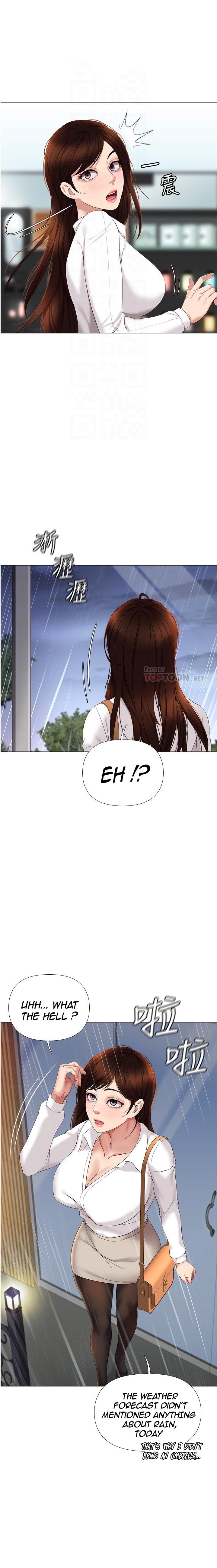 Daughter Friend Chapter 10 Page 3