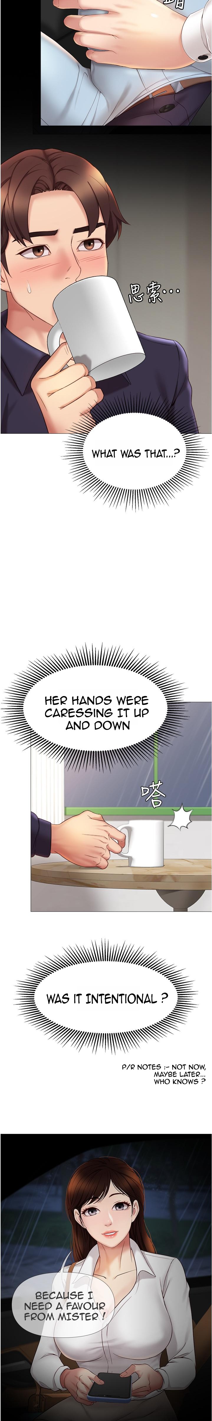 Daughter Friend Chapter 11 Page 11