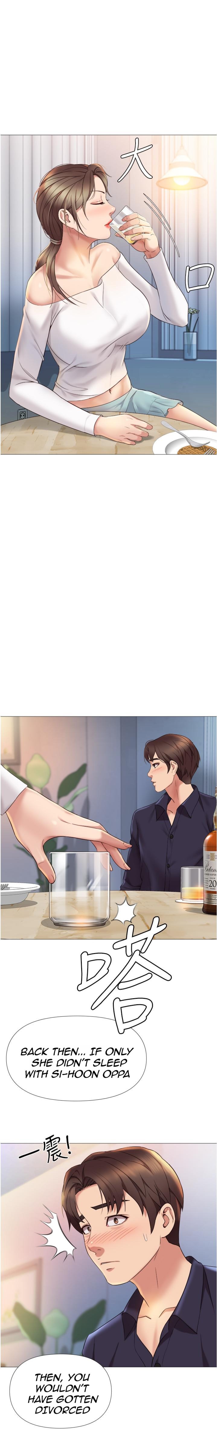 Daughter Friend Chapter 12 Page 13