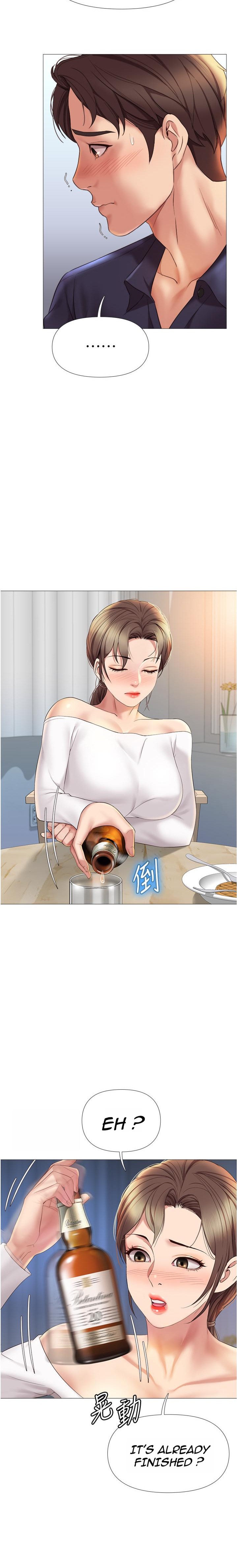 Daughter Friend Chapter 12 Page 15