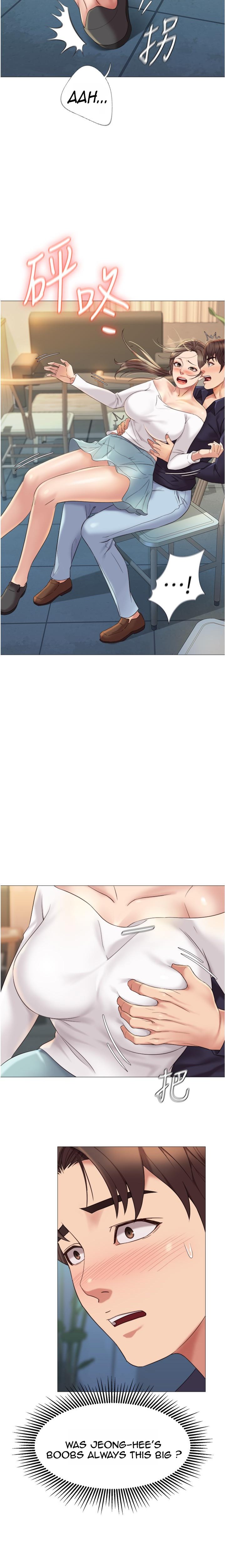 Daughter Friend Chapter 12 Page 17