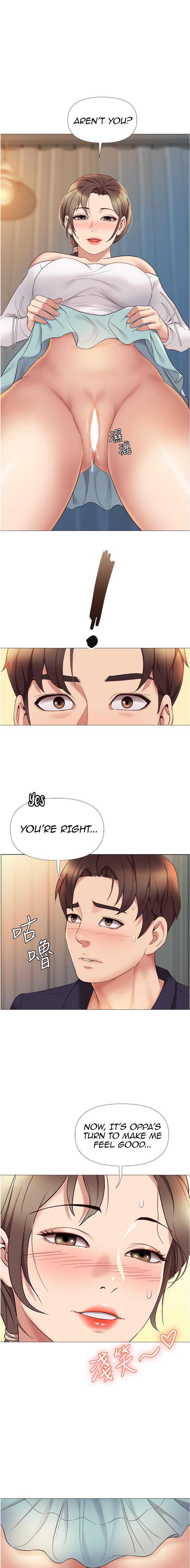 Daughter Friend Chapter 13 Page 16