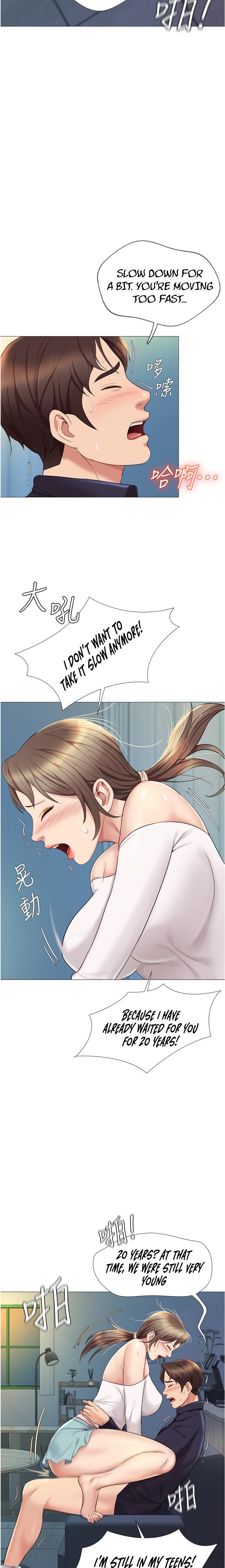 Daughter Friend Chapter 13 Page 23