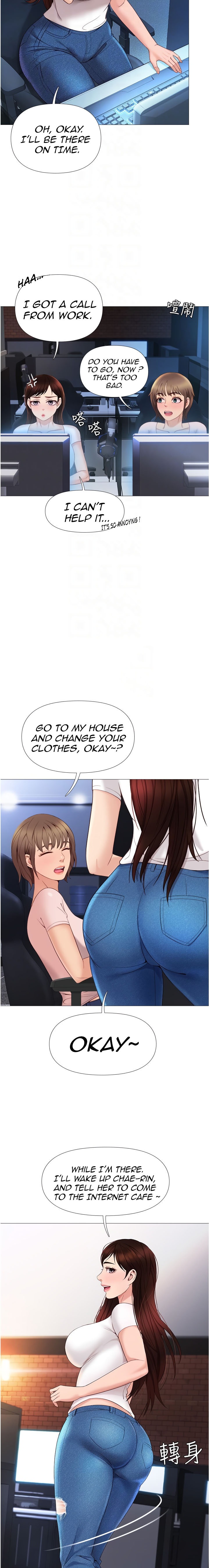Daughter Friend Chapter 7 Page 13
