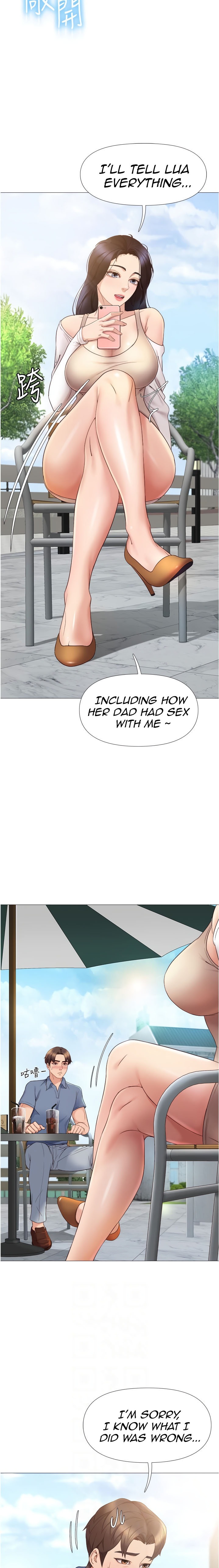 Daughter Friend Chapter 7 Page 7
