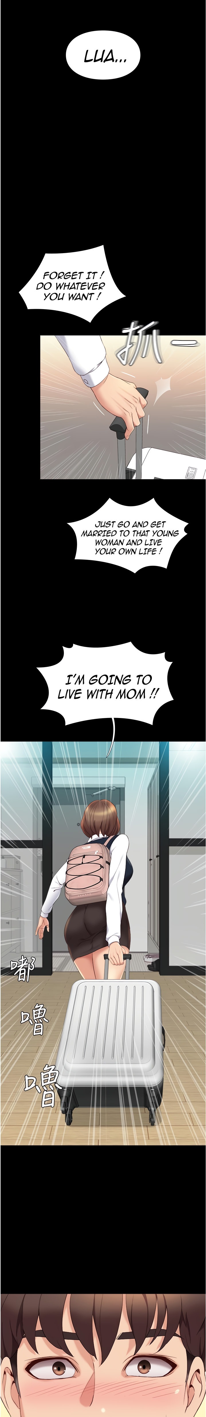 Daughter Friend Chapter 9 Page 19