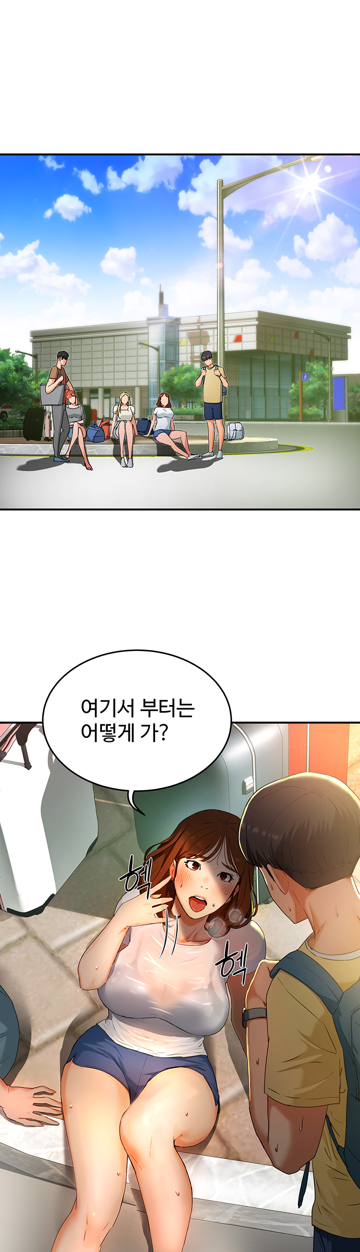 In The Summer Raw Chapter 1 Page 16